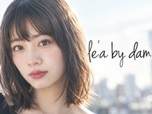 レア バイ ダム(le'a by dam)