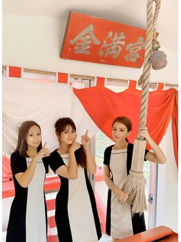 アロマリラク沖縄/アロマリラク沖縄