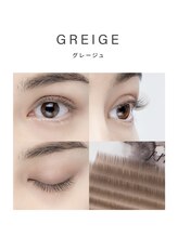 アトリエ ビー(atelier b.)/newフラットマットラッシュ