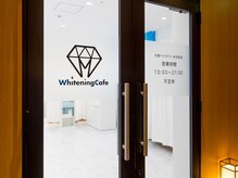 ホワイトニングカフェ 大阪ベイタワー 弁天町店