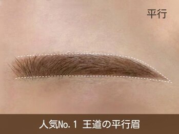 アイサロン フェア 武蔵小杉(eyesalon Fair)/アイブロウ【平行】