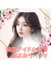 【男性&女性】韓国アイドル◇マスカラパーマ パリジェンヌorパーマ※現金のみ