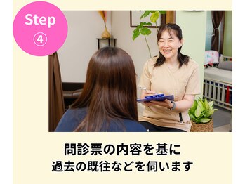 バランスアップラボ(バランスアップLAB)/カウンセリング