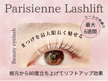 メモト 姫路駅前店(memoto)/パリジェンヌ