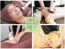 アロマリーフ 荻窪(Aroma Leaf)