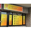 スリーエイチ(3H)のお店ロゴ
