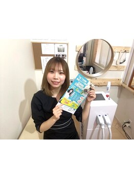 お得に体験メニューを利用したい