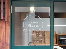 マーニ(maani)