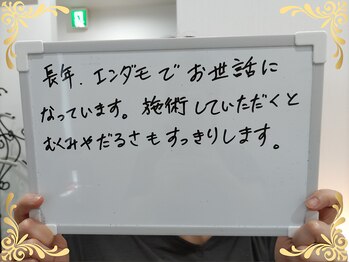 ソフィアパレス/2025年6月