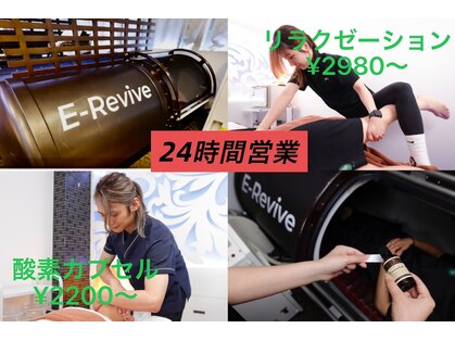 イーリバイブ 新宿東口店の写真