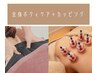 【新規限定】全身ボディケアマッサージ+カッピング 90分¥9000→¥8000