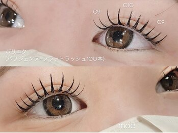 エアリ(airRe)/パリエク