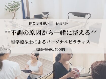 ヒトイキ(HITOIKI)の写真