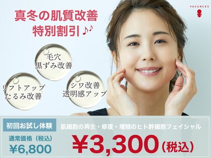 ヴァカンス 池袋店(VACANCES)の写真