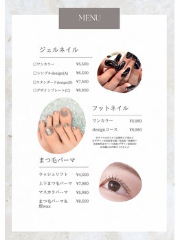 ラミア(LaMia)/ネイル枠ご新規様受付停止中です