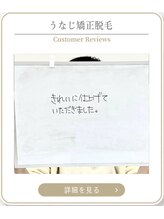 ミース 上野店/