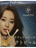 《モニター募集》人気!!韓国発ダクトピール 29800→4980円