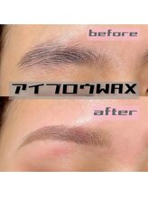 ビアンカ(BIANCA)/アイブロウWAX脱毛