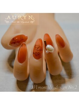 アウリン(AURYN)/3月限定monthly design No,2