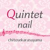 クインテット ネイル 千歳烏山店(Quintet nail)ロゴ