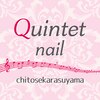 クインテット ネイル 千歳烏山店(Quintet nail)のお店ロゴ