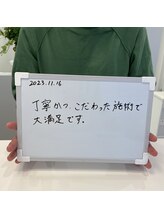 スキン ラボ ケー(Skin lab K)/【お客様コメント】