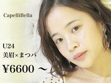 カペリベラ 寝屋川店(Capelli Bella)