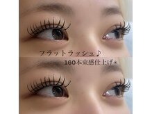 シェリル 昭島(Cherilu)の雰囲気（最軽量で負担が少ない♪負担がお悩みの方にオススメ☆）