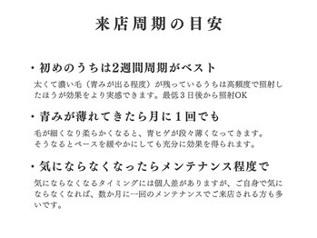 サロン ド アピール(salon de APPEAL)/