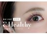 【大人気！】&Healthy LEDボリュームラッシュ300本♪