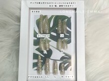 ロングネイルズ エマ(LongNails-Emma)/長さ表記