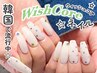*期間限定Design* 韓国で流行中☆ウィッシュコアネイル ［星/ドット/アート］