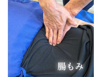 きむら整体院 プライベートジム B.M.K