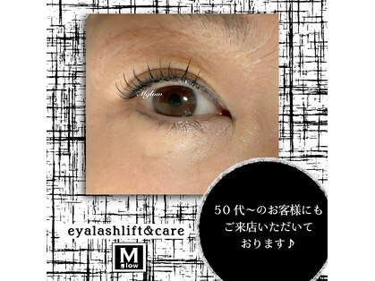 エムグロウ(Mglow)の写真