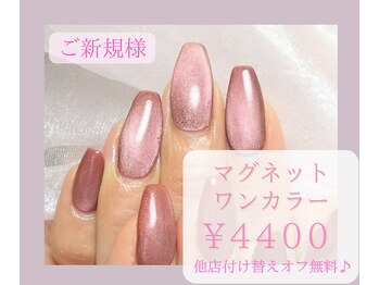 ラ ナチュラ(la natura)