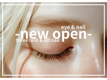 スリーラッシュ エルフネイル(threelash elf.nail)