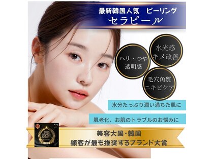 アンジェリック ビーナス(Angelic Venus)の写真