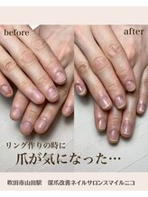 スマイルニコ(smile nico)/