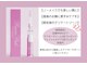 美成(vise)の写真