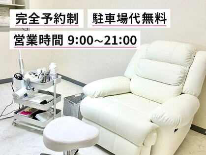 名古屋駅前巻き爪センターの写真