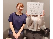 レーブ(ReVe)/丁寧な施術で、ご褒美タイムです