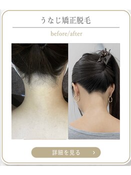 ミース 上野店/お客様の声をご紹介♪