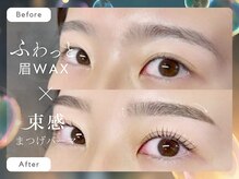 フィオーレ 佐賀玉屋前店(Feaure)の雰囲気（〔眉毛アイブロウ×まつ毛パーマ〕魅力爆発SETメニューが人気♪）