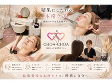 チョアチョア 立川本店(CHOA-CHOA)