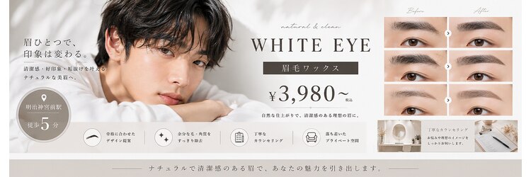 ホワイトアイ 表参道(WHITE EYE)のサロンヘッダー