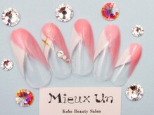 ミューアン(Mieux Un)/
