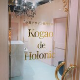 コガオ デ ホロニック(Kogao de Holonic)
