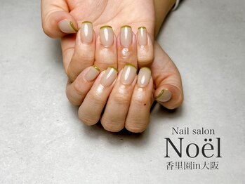 ノエル(Noel)/グリーンスキニーフレンチ