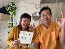 ながおけ式ゆらゆら整体 松山桑原院/身体も心も楽になりました