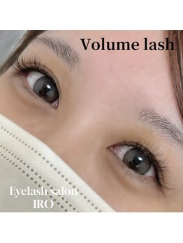 イロ(IRO)/ボリュームラッシュ